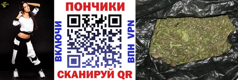 Купить Красково Кокаин  БУТИРАТ  ГАШИШ  Каннабис  Меф 