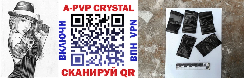 darknet официальный сайт  Красково  A PVP СК КРИС  где продают наркотики 
