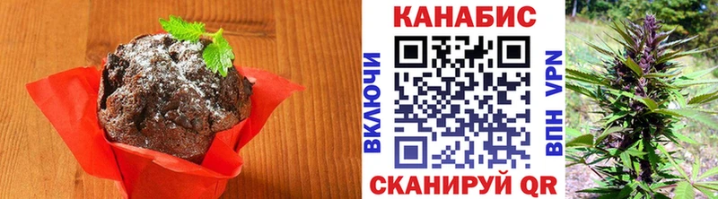 наркошоп  Красково  Печенье с ТГК конопля 