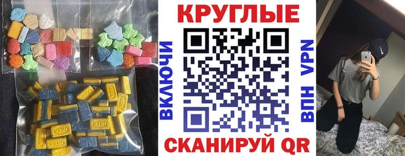 Экстази louis Vuitton  Красково 