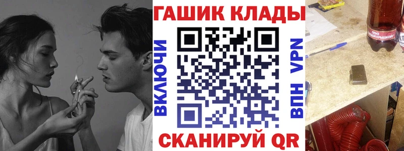 ГАШИШ хэш  хочу   shop наркотические препараты  Красково 