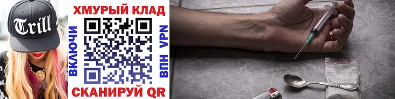 купить закладку  Красково  ГЕРОИН Heroin 