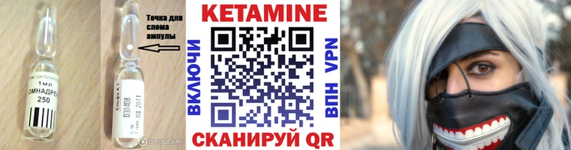 купить наркоту  Красково  КЕТАМИН VHQ 