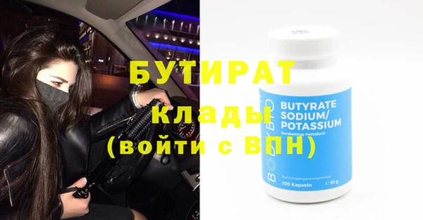 крисы Карпинск