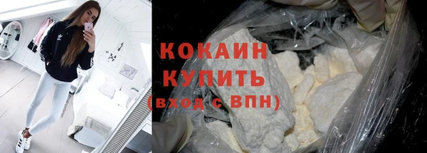 героин Костерёво