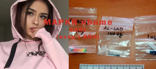 метамфетамин Снежногорск
