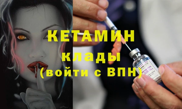 меф Кинешма