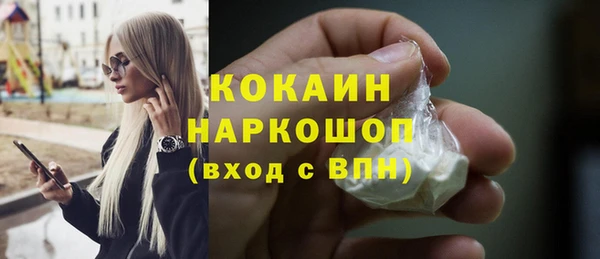кокаин колумбия Коряжма
