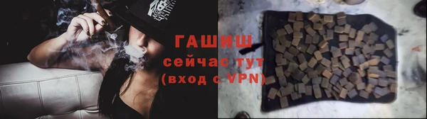 героин Костерёво