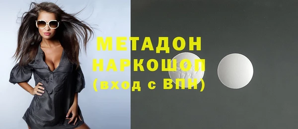 меф Кинешма