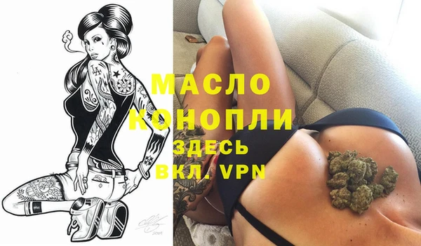 меф Кинешма
