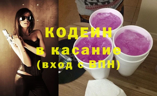 героин Костерёво