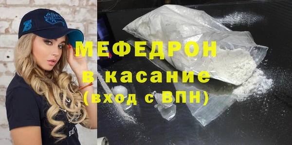 меф Кинешма