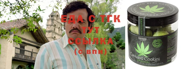 меф Кинешма