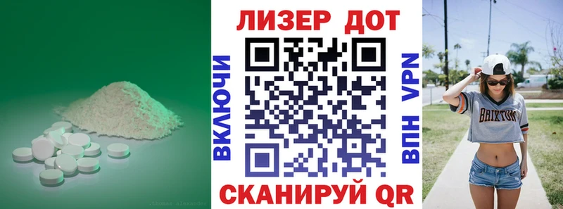 наркотики  Красково  гидра ТОР  Лсд 25 экстази кислота 