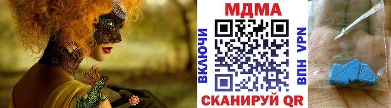 MDMA crystal  Красково 