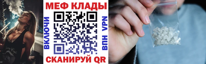 blacksprut ссылка  магазин продажи   Красково  Мефедрон 4 MMC 
