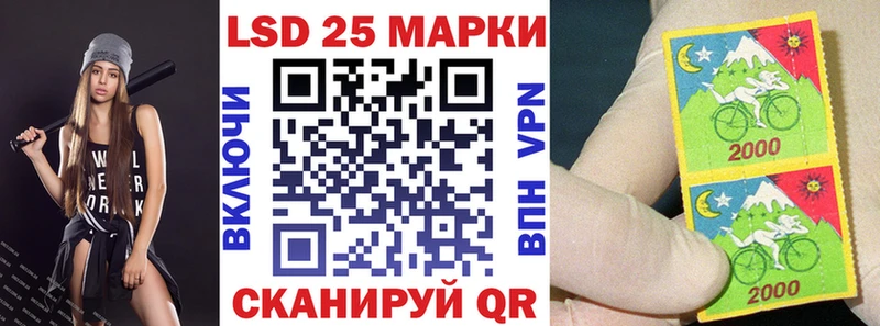 Марки N-bome 1,8мг  Красково 