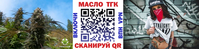 Дистиллят ТГК Wax  Красково 